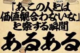 livedoor
