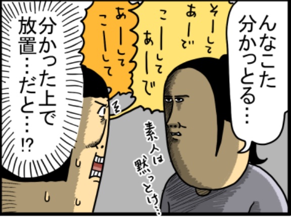 【求】会話泥棒歴60年の母を止める方法
