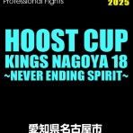 PARAESTRA NETWORK NEWS