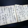 和本江戸慶応3年（1866）「米沢藩年貢関連文書」1冊/古書古文書/手書き