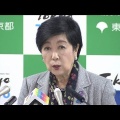 【激怒】小池都知事がブチ切れ！高市官邸とのバトルがヒートアップ！