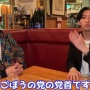 【参院選】YouTuberヒカルの動画に出演し、山田孝之らが賛同する「ごぼうの党」今度は演説にボブサップとピーターアーツに鱗滝さんｗｗｗｗｗｗ