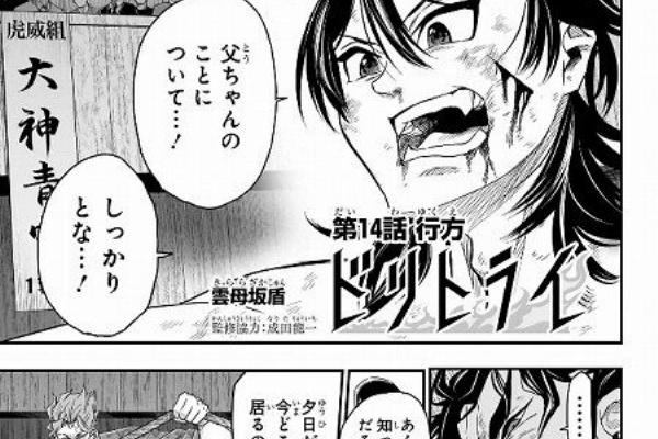 海外のジャンプ通信 - ドリトライ