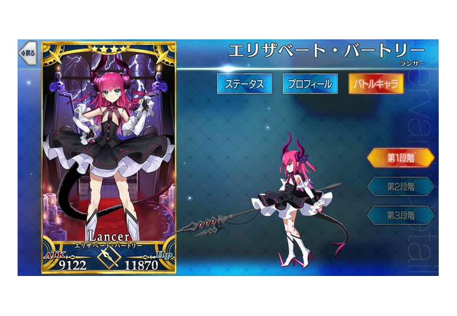 【FateGO】ランサーで全体攻撃持ちって誰かいる？【Grand/Order】