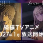 ポンポコにゅーす - ファン特化型アニメ感想サイト