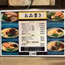 櫻島