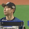 日ハム金子弌大、3回パーフェクトピッチング！！！