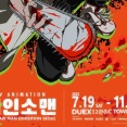 韓国で日本アニメ映画「チェンソーマン」「鬼滅の刃」旋風続く…メディア「非常事態」「全部食われた」！