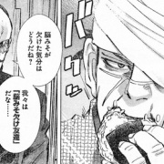 ゴールデンカムイ 138話感想 杉元の生死は 次回より新章突入 最強ジャンプ放送局