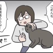 薬飲むのを頑張ったスミちゃん