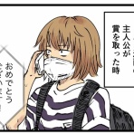 何の因果か、漫画オタ外国人と結婚してしまった。