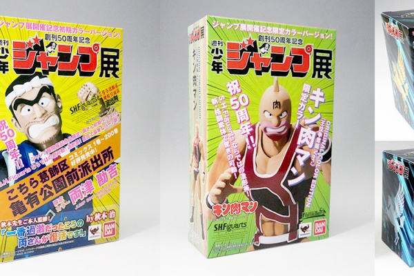週刊少年ジャンプ展 VOL.1』公式グッズのウェブ販売がスタート