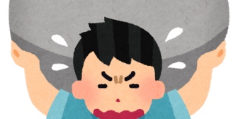 意見が合わないとすぐに喧嘩モードに入る彼女。これからも振り回され続けることを考えると疲れてしまう