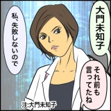 絵日記　再び