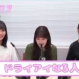 『[イコラブ] 9月28日 =LOVEの『イコラジ』出演：大場花菜・佐々木舞香・諸橋沙夏！実況まとめ【はな、まいか、さなつん】』の画像