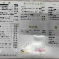 七飯町藤城にある食毒「お食事処一休いずみや」さんに伺い ボリューム満点かつリーズナブルな 五目あんかけ焼きそば をキメてきました！