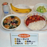 小中学生俺「給食やだ、弁当がいい」大学生俺「給食食べたいな…」（給食画像あり）