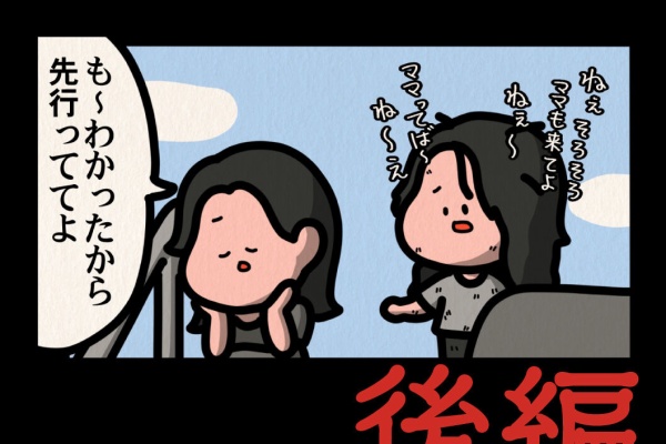 しばたまブログ - ゾッとマンガ Powered by ライブドアブログ