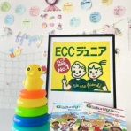ECCジュニア長坂教室　Blog