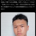 【画像】ゆたぼん（16）、日本人に一喝ｗｗｗｗｗｗｗｗｗｗ