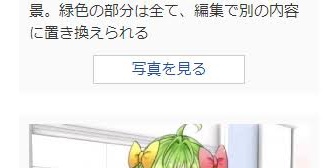 【VTuber】食べ物のトラッキングとかいう対応不可な夢 ← トラッキングではなくて合成なら個人でもしてる人は居るぞ