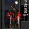 約束3