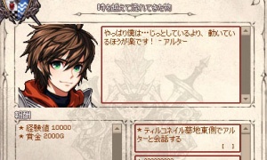 深読みして絆が上昇しちまった…