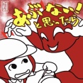 夜道で防犯グッズが逆効果になった原因