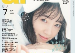 【愕然】堀未央奈推し、悲鳴を上げる・・・