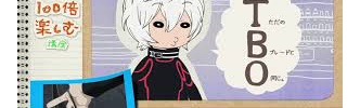 ★【ワートリ】迅さんは相手のことがいろいろ視えちゃって恋愛できなさそう……