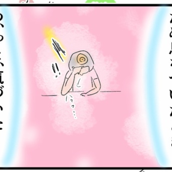 久々に頭、いやでこを抱え込むほどうつむいた日に得た気づき