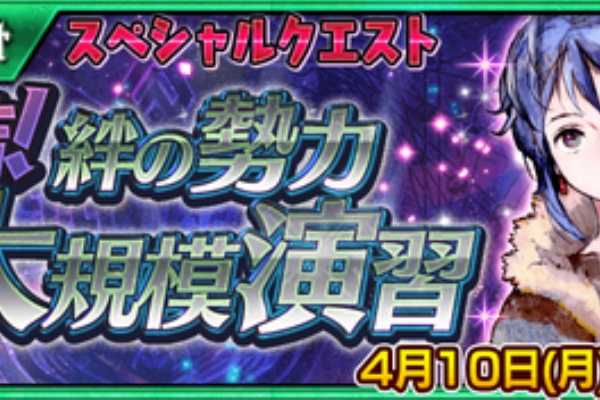 Vauの雑草ゲーム日記 チェインクロニクルv