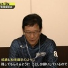 【パ・リーグ監督座談会】日ハム栗山監督「杉谷には松田選手のような成績を残せるようにお願いしてる」