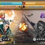 戦国IXAの記録じゃけぇ！！