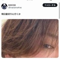 自撮り泥棒系まとめ垢さん、喧嘩相手のリア友の写真を盗用して1発でバレてしまう