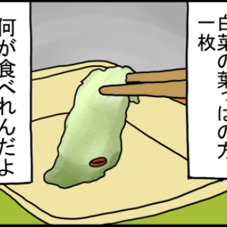 まめきちまめこニートの日常