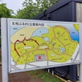 「北柏ふるさと公園」で「じゃぶじゃぶ池」の夜間開放イベント「夜じゃぶ」が7月17日に開催