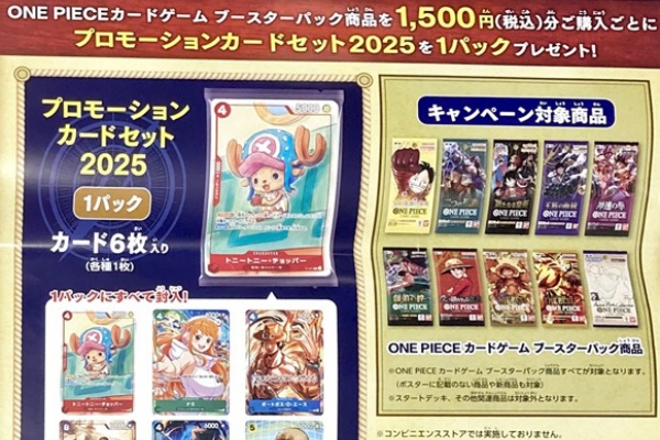 ドラゴンボール＆遊戯王セット 遊戯王&ドラゴンボール通販予約情報局