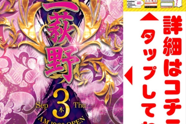 福岡スロット無料案内所 別名 福岡オシホール 新サイトに移行しました Gion小倉