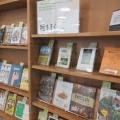 さいたま市立中央図書館 今月の展示 「種をまく」。
