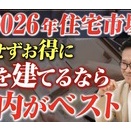 中東情勢の影響は過去最悪