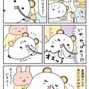 胃カメラとバリウム、どっちがいいの！？