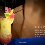 『疲れが取れない vol.4129』の画像