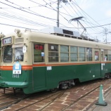 『広電 1900形』の画像