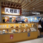 ＠すすむの食べ歩き備忘録