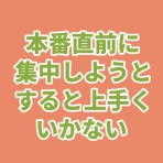 札幌の悩めるバレエ•フィギュアスケート•ダンサーの為の情報箱