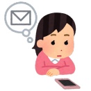 メールの消し時が分からない