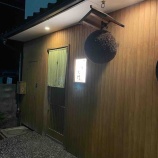 『富山のミシュラン1つ星店へ』の画像