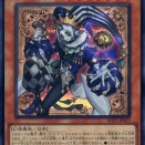 遊戯王　道化の一座（クラウン・クラン）　優勝デッキレシピ「TSUTAYA BOOKSTORE 水口 3/1」