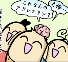 火事場の馬鹿力みたいな